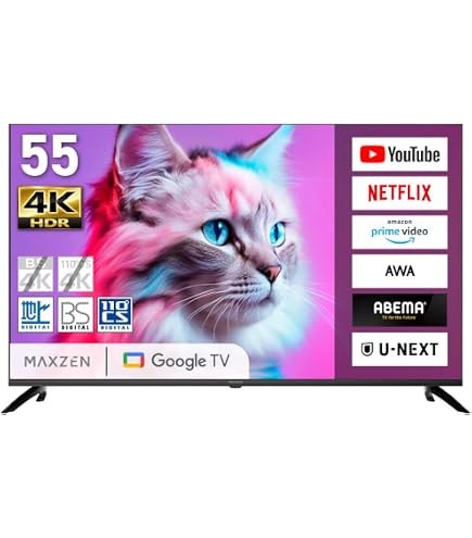 Amazon | 55UN7100PJA 4K液晶テレビ 4Kチューナー内蔵 55V型 | テレビ 通販